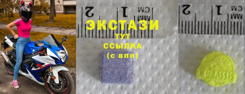 ЭКСТАЗИ 300 mg  Оленегорск 